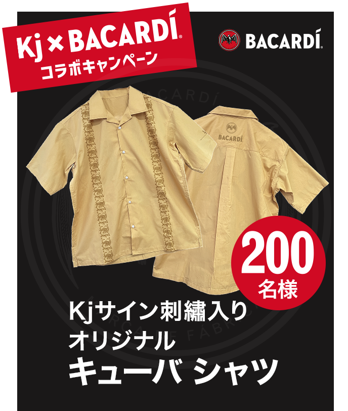 オリジナルキューバシャツ